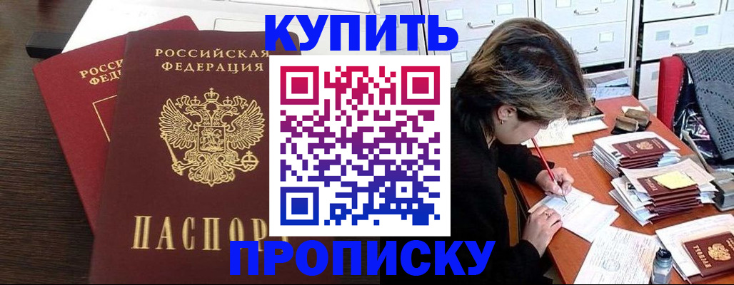 временная регистрация поиск в Верещагино