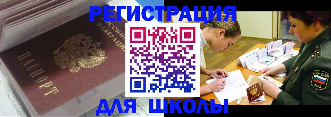 временная регистрация гарантия в Верещагино