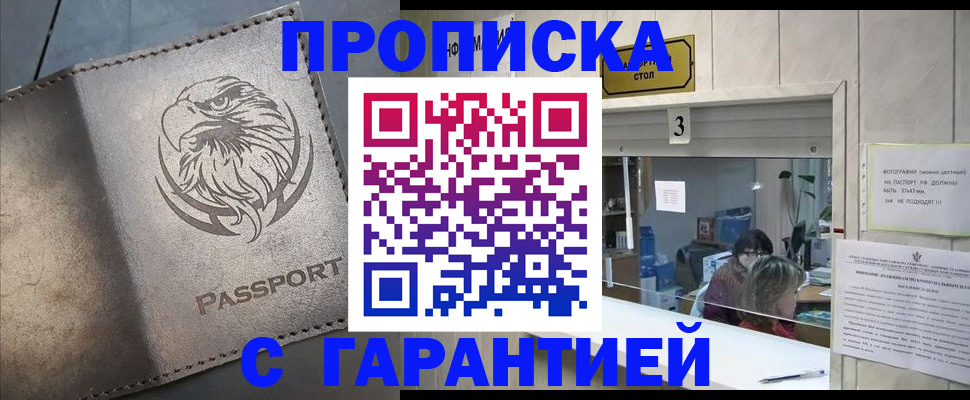 миграционный учет в Верещагино