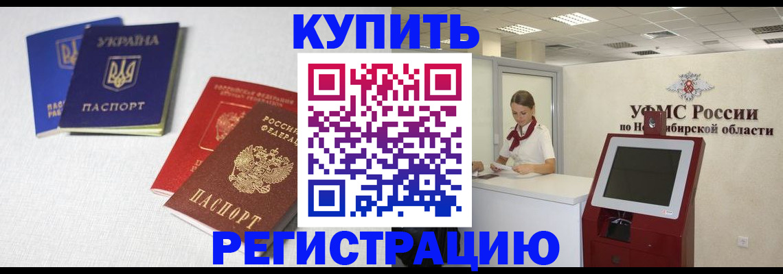 найти адрес прописки в Верещагино